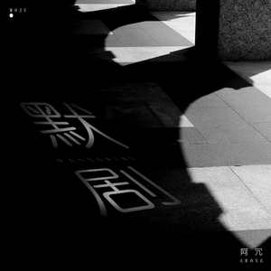 杨颖裸乳被爆❌白浆
